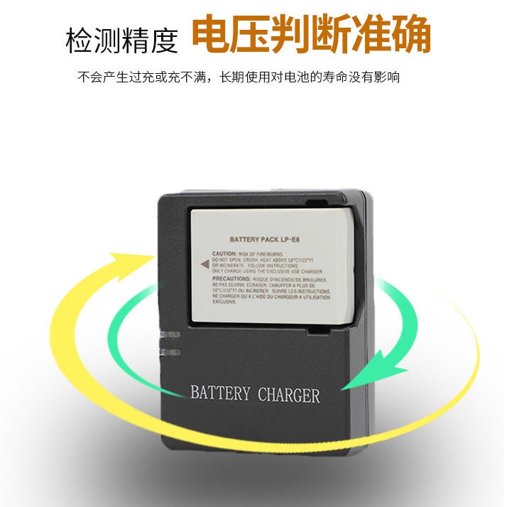 Suitable For 550D 600D 650D 700D X4 X5 X6I X7I T2I T3I Charger Lc-E8C - Image 2