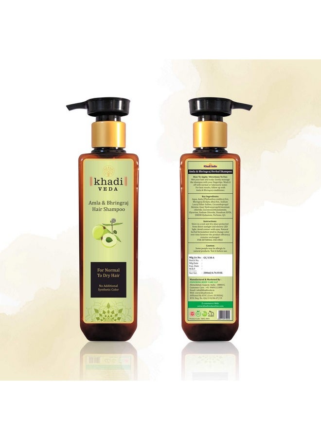 khadi veda - Shampoo Amla Bhringraj For Dry Hair 200 Ml - Pack Of 2. - Image 1