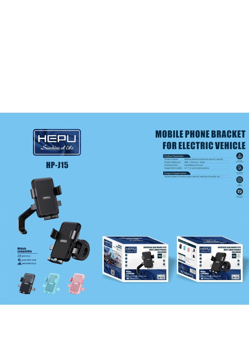 HP-J15 UNIVERSAL BIKE MOUNT FITS MOST SMARTPHONES INCLUDING