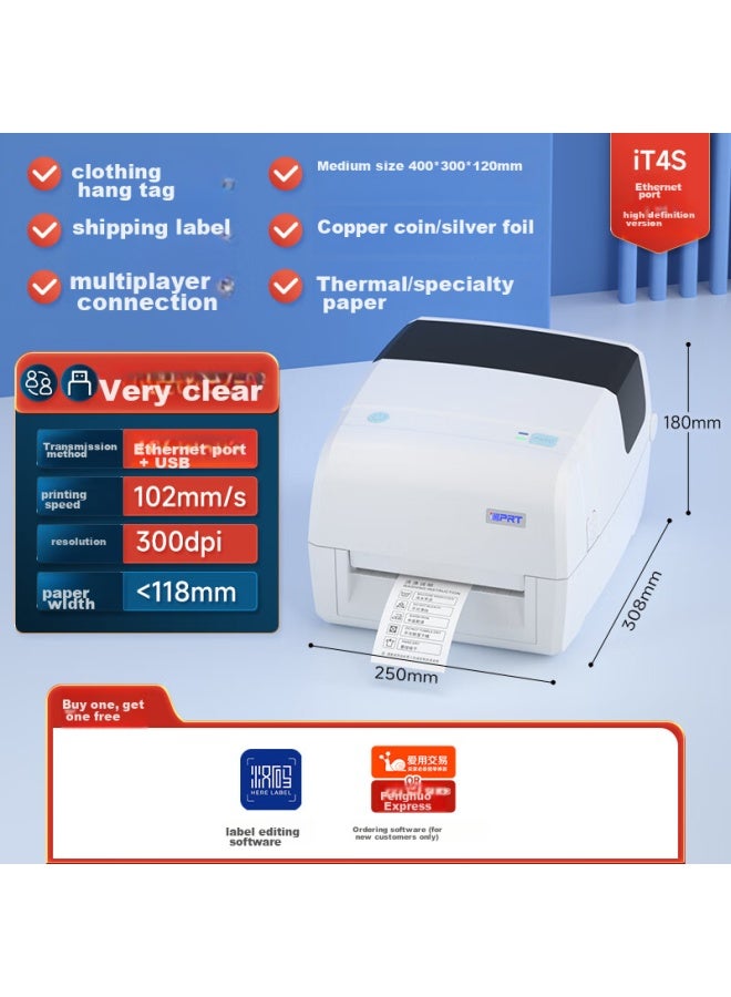 Idprt Hanyin It4s Thermal Transfer Multifunctional Carbon Ribbon Label Barcode Express Delivery Label Printer, Coated Paper Water Mark Price Tag Sticker, Non-adhesive Clothing Tag, High Definition - Image 1