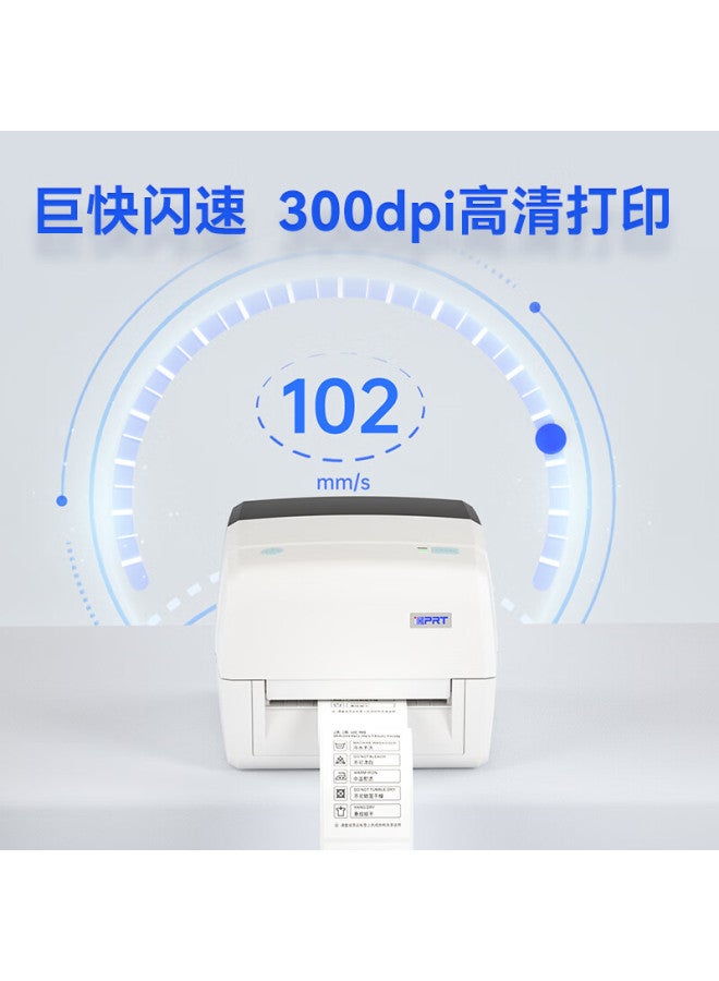 Idprt Hanyin It4s Thermal Transfer Multifunctional Carbon Ribbon Label Barcode Express Delivery Label Printer, Coated Paper Water Mark Price Tag Sticker, Non-adhesive Clothing Tag, High Definition - Image 2