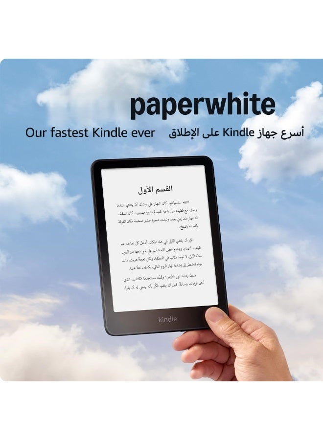 AmazonUk/MG1AT E-Book Reader – Newest Generation Larger Glare-Free Display, 16GB Capacity, Battery Lasts Weeks, Water Resistant, Read Anywhere - Image 5