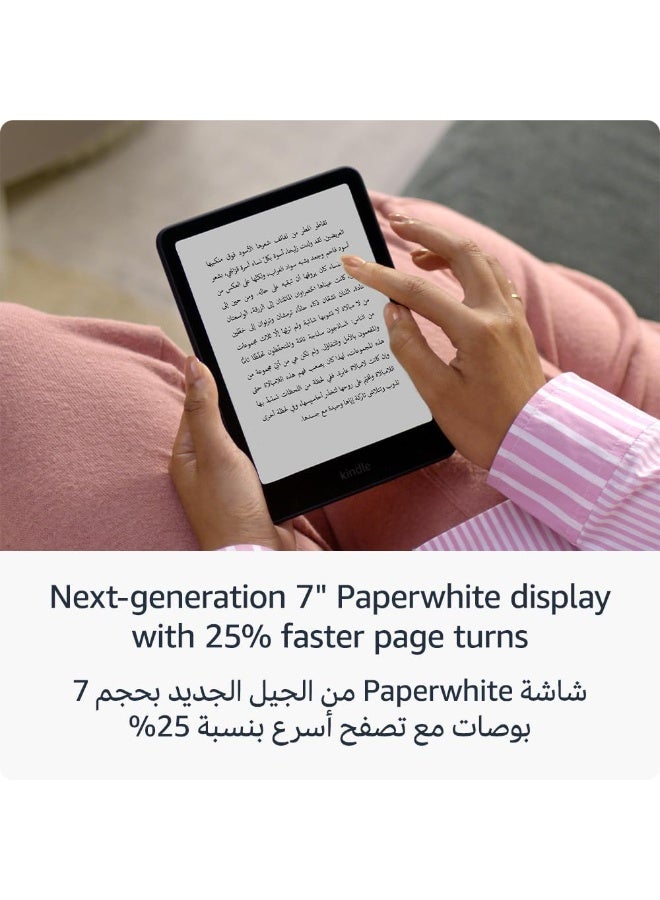 AmazonUk/MG1AT E-Book Reader – Newest Generation Larger Glare-Free Display, 16GB Capacity, Battery Lasts Weeks, Water Resistant, Read Anywhere - Image 4