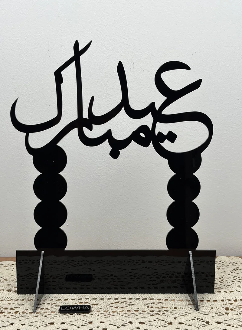 LOWHA Acrylic Decorative Stand Shaped with the Arabic Phrase Eid Mubarak