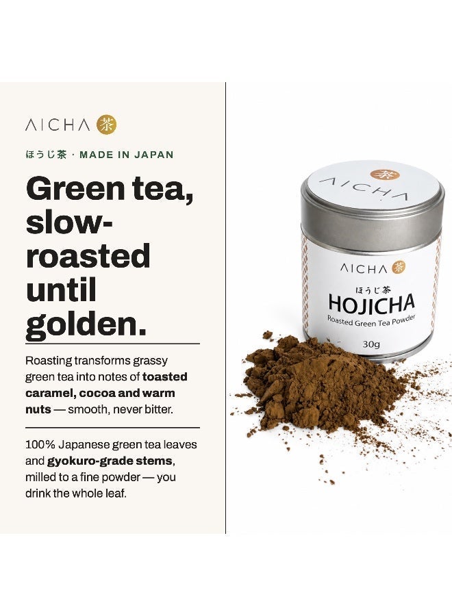 Aicha Hojicha Powder 30g – Deep-Roasted Dark Hojicha from Uji, Rich Smoky-Caramel Flavour with Zero Bitterness, Naturally Low Caffeine for Mornings & Late Evenings, Made from Matcha & Gyokuro Stems, Ideal for Hojicha Lattes - Image 3