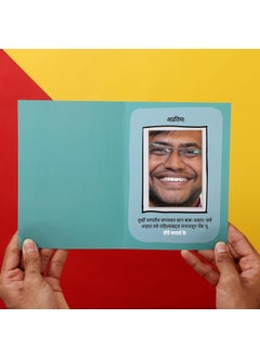 Oye Happy Oye Happy - Mirror Card for Fathers Day- Fathers Day Gift- Fathers Day Cards- Marathi  - Image 4