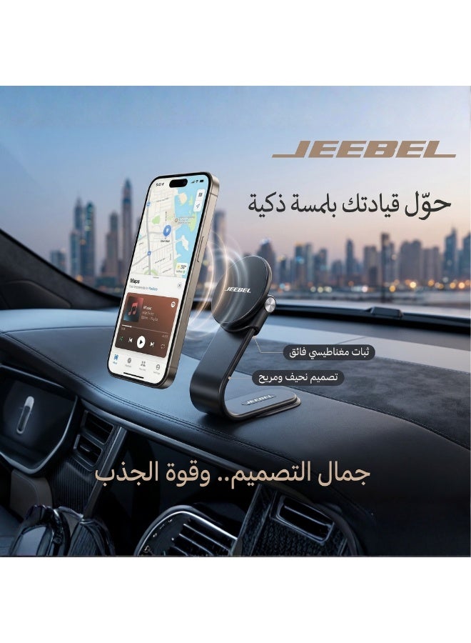 جيبيل قاعدة سيارة للجوال مغناطيسي ماج سيف لاجهزة ابل قابل للانحناء بجودة عالية - Image 2