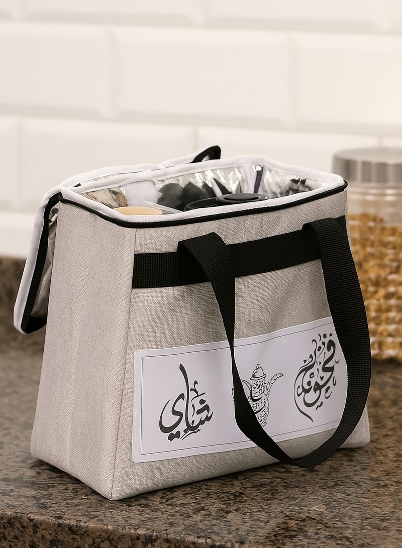 هوم فيو سلة شنطة الترامس– تصميم عملي ومتين لحفظ ترامس الشاي والقهوة والدلال وتنظيم الأغراض. - Image 1