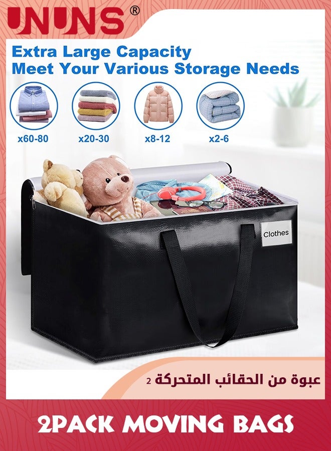 UNUNS 2-Pack Large Moving Bags,Heavy Duty Storage Totes For Storage,Packing Moving Collapsible Moving Supplies With Large Capacity,Reinforced Zippers and Handles,68x40x38cm  - Image 5