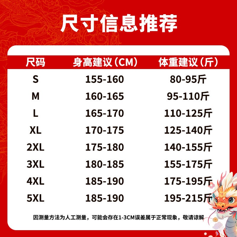 200G Heavy Cotton T-Shirt Men'S Short-Sleeved Cartoon Printed T-Shirt Loose Top Men'S White Base - Image 3