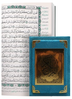 دار السلام القرآن الكريم باللغة العربية بغلاف ناعم مخملي | تصميم أزرق أنيق، إصدار هدية، خط عربي كبير لسهولة القراءة  - Image 1