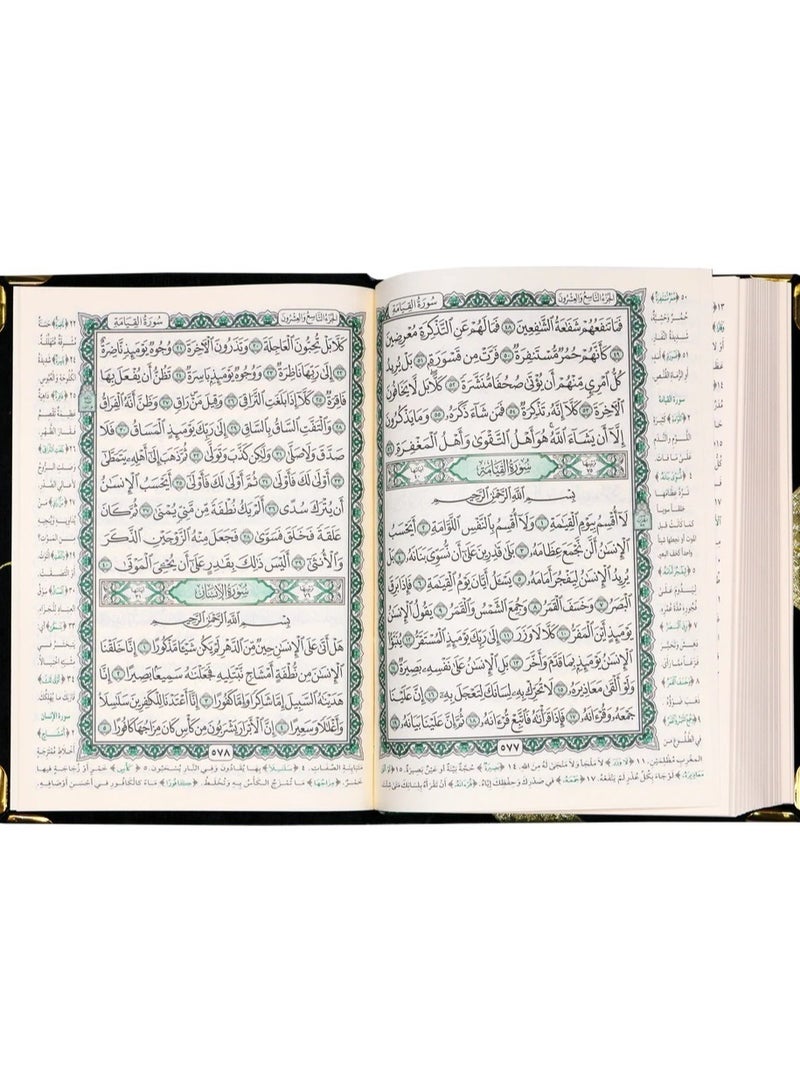 القرآن الكريم باللغة العربية بغلاف ناعم مخملي | تصميم أزرق أنيق، إصدار هدية، خط عربي كبير لسهولة القراءة - Image 2