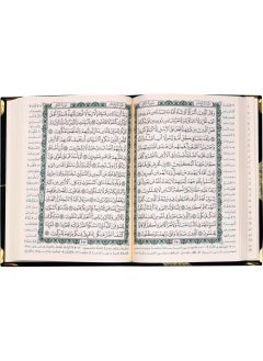 دار السلام القرآن الكريم باللغة العربية بغلاف ناعم مخملي | تصميم أزرق أنيق، إصدار هدية، خط عربي كبير لسهولة القراءة  - Image 3