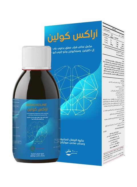 Arax Choline - Enhance Brain Health, Memory, and Focus for All Ages with Orange Flavor (Artificial) - 100 Ml