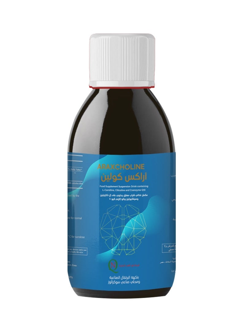 Noor AlQmar - Arax Choline - Enhance Brain Health, Memory, and Focus for All Ages with Orange Flavor (Artificial) - 100 Ml - Image 1