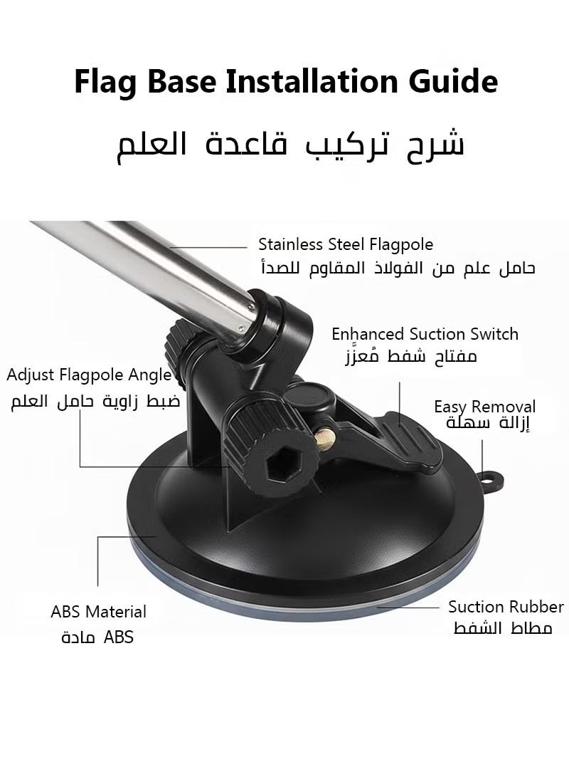 ARS UAE Flag Decorations for UAE National Day - Car Decoration Version With Suction Cup and Stainless Steel Flagpole - Image 3