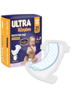 Inspire Ultra Dimples Diaper Booster Pads, One Size Fits All, 42 Count, Unisex-Babies  - Image 2