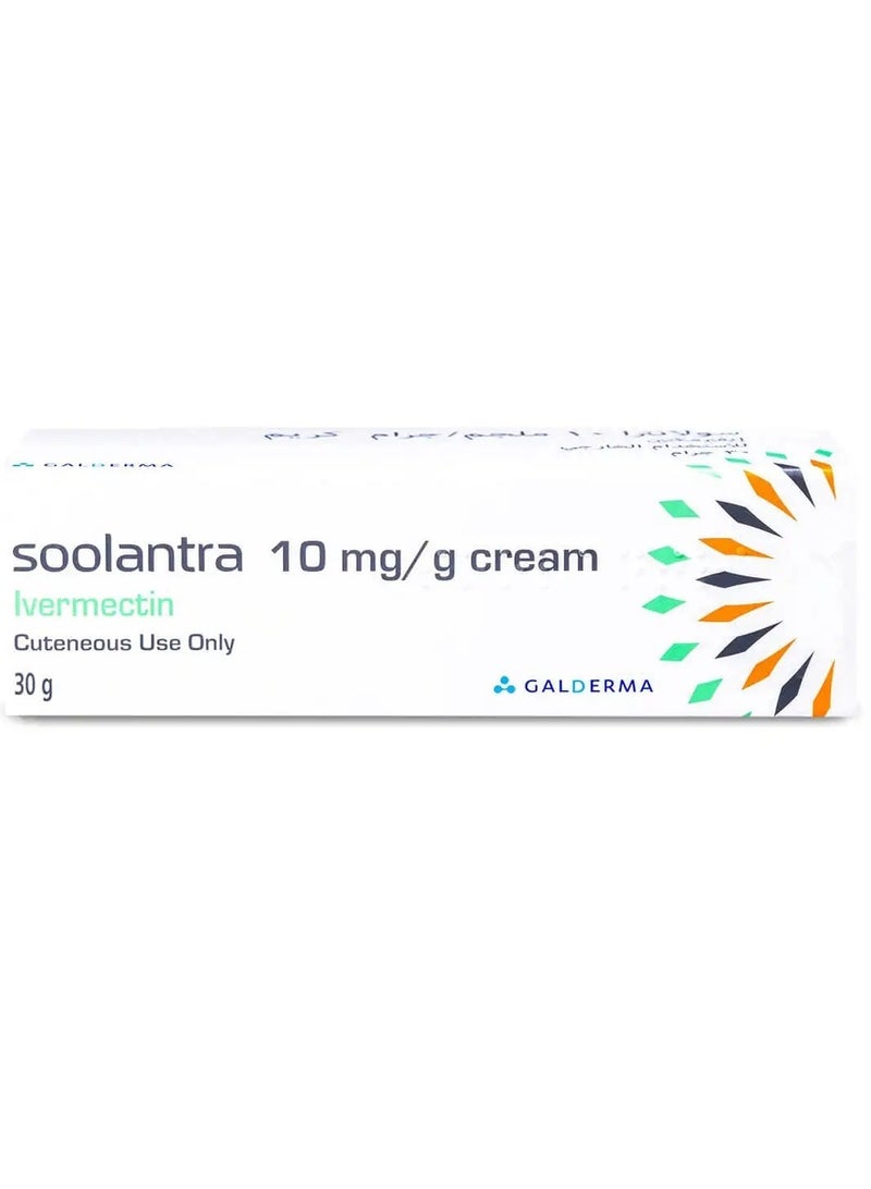 سولانترا كريم 30 جرام