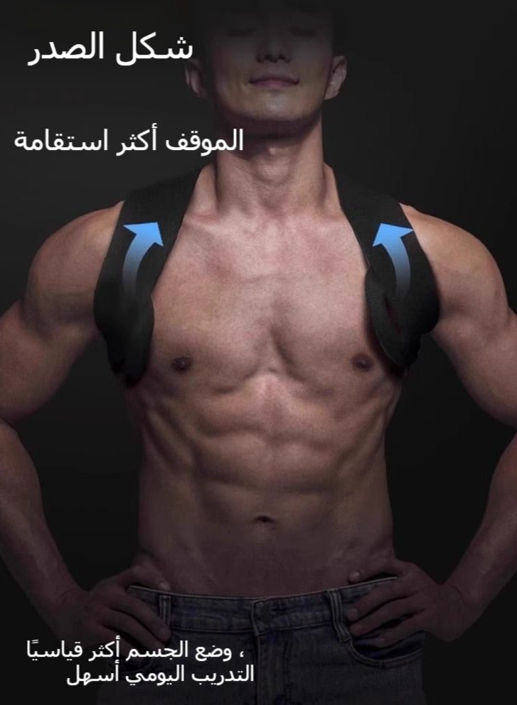 موف دعامة الظهر وحزام تصحيح الوضعية، يخفف الألم والتوتر والتعب مع محاذاة الرقبة والكتف والترقوة والعمود الفقري، قم بإعادة تشكيل جسمك باستخدام جهاز تقويم الظهر هذا وكن جذابًا وملائمًا - Image 4