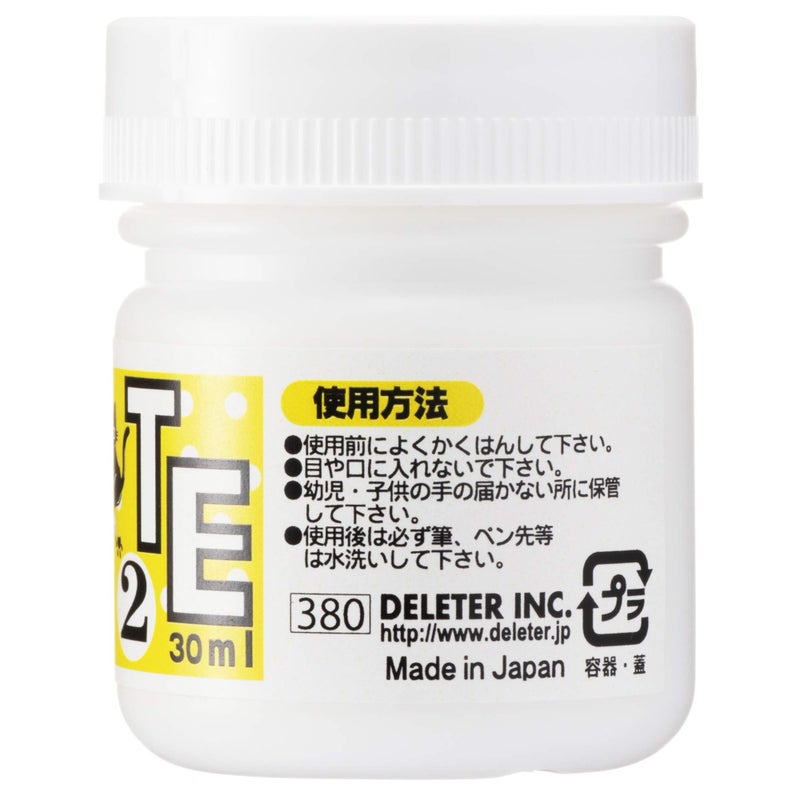 Deleter Manga Ink - White 2 - Image 3