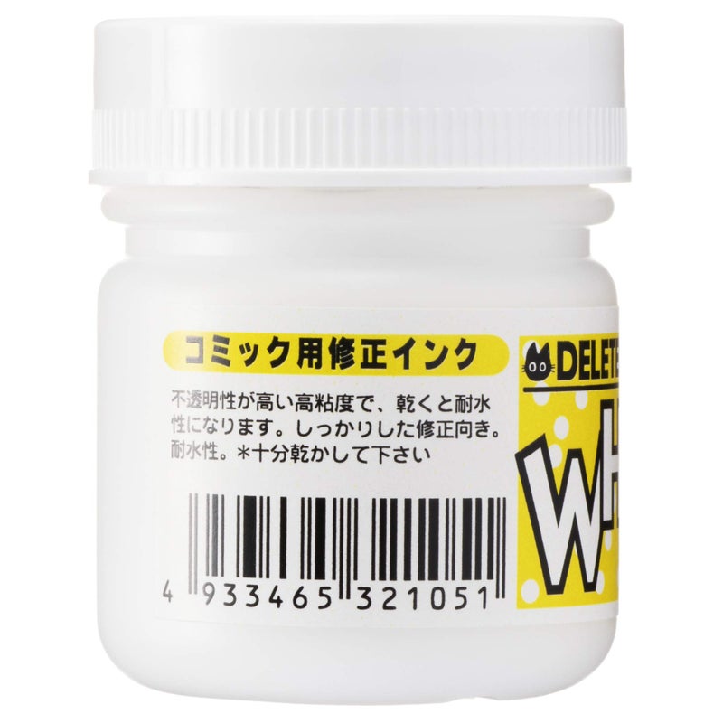 Deleter Manga Ink - White 2 - Image 2