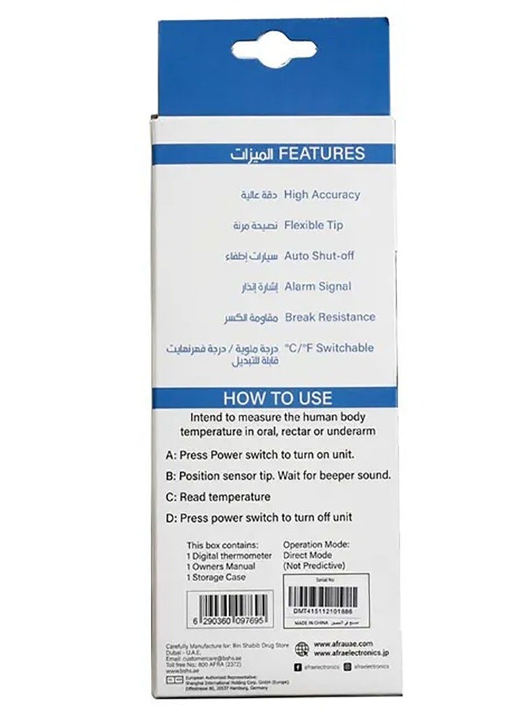 AFRA AFRA WHITE DIGITAL THERMOMETER WITH FLEXIBLE TIP AF-300DTFT - Image 2