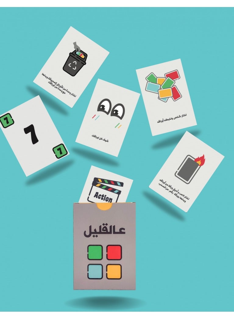 Little game  - Image 1