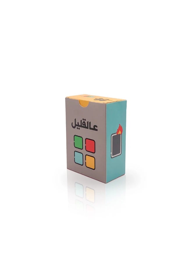 Little game  - Image 5