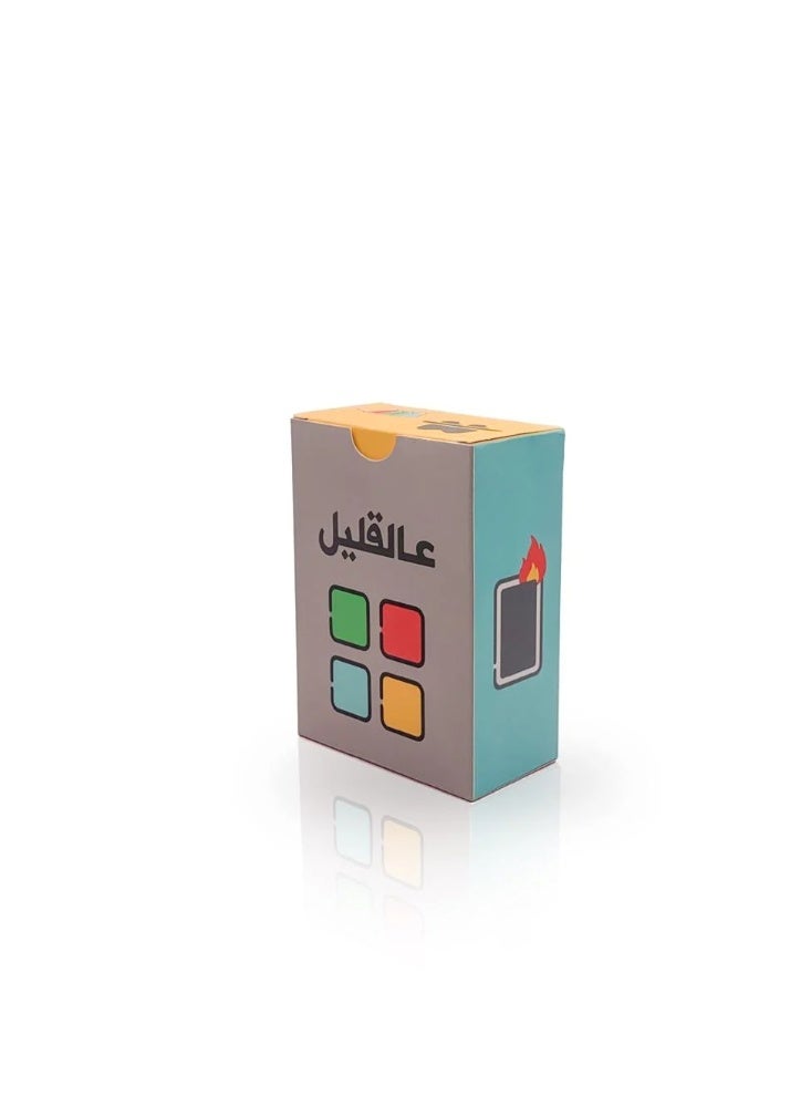 Little game  - Image 4