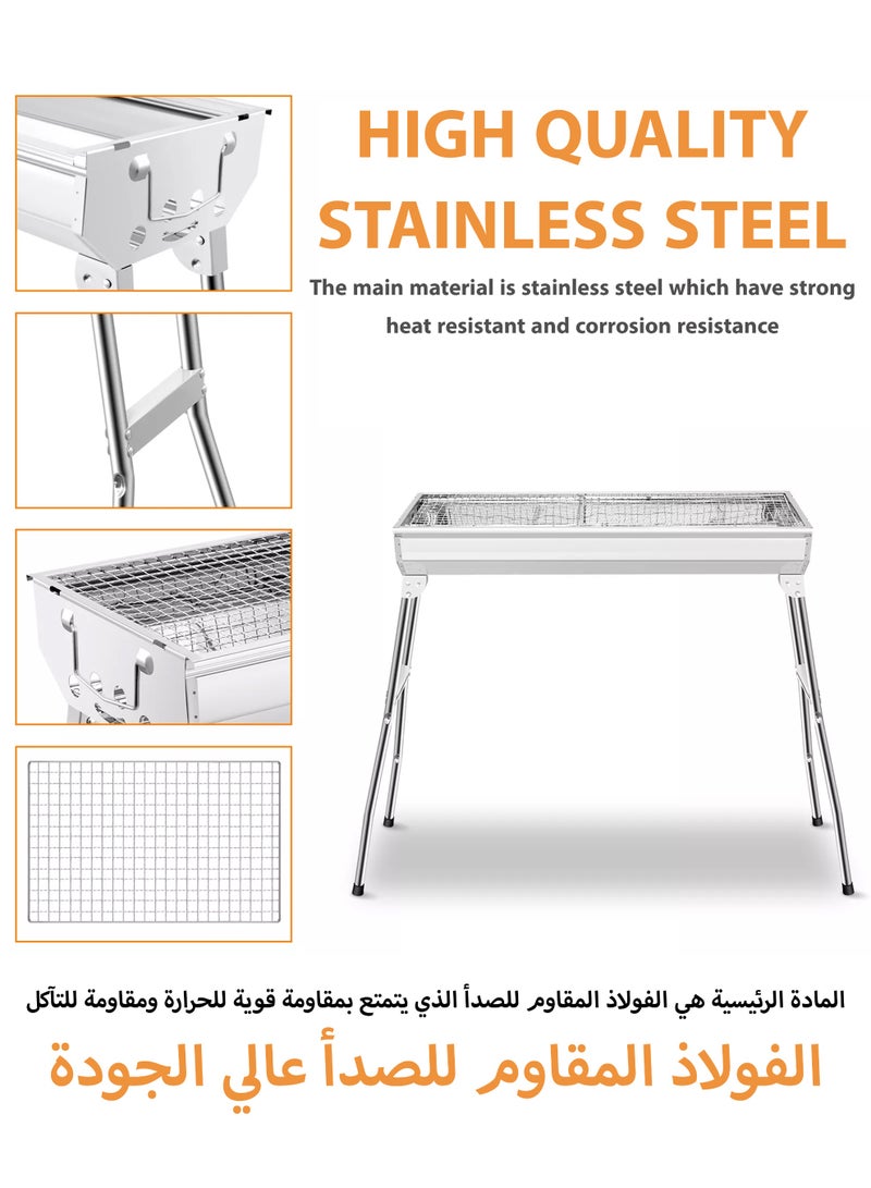 DBLEW Portable Foldable Charcoal BBQ Grill 73x33cm Large Capacity Stainless Steel Barbecue Rack with Stand, Anti-Scald Mesh Grill Clip for Outdoor Garden Parties, Mutton Kebabs, Chicken, Sausage, and Beef Boti Cooking for 5-15 People - Image 2
