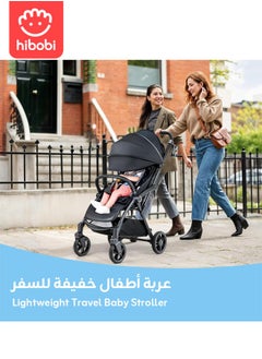 hibobi Hibobi Luxury Auto-Folding Lightweight Travel Stroller – Cabin-Approved｜Removable & Machine-Washable｜Multi-Position Recline｜Shock Absorption System｜Puncture-Proof PU Wheels｜For Ages 0–4｜Supports up to 60kg  - Image 4