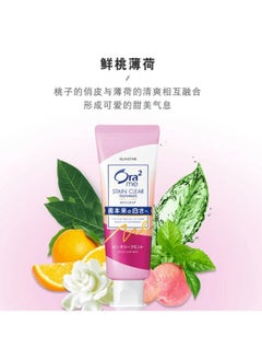 Sunstar Ora2 Stain Clear Whitening Toothpaste 140g Peach Leaf Mint - pzsku/Z3C26A1ED924C540526FDZ/45/_/1716640600/caa2819c-5663-40ec-a62a-970f3b5cdc3a