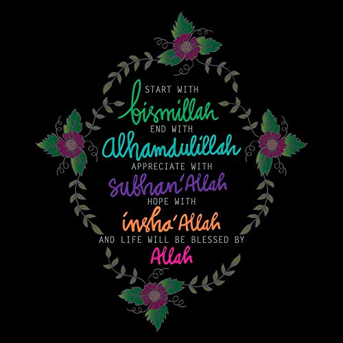 5 Ace start bismillah end alha lah Islamic, motivational,inspirational,religious Laminated waterproof sticker poster 12x18 Inch - Image 1