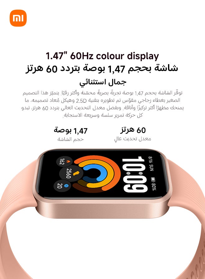 Xiaomi Smart Band 11 Active Pomelo Pink High-Refresh Rate & Large Screen Exquisite appearance upgrade Super Long Battery Life Supports 50 Sports Modes 5ATM Water Resistance Pomelo Pink - Image 3