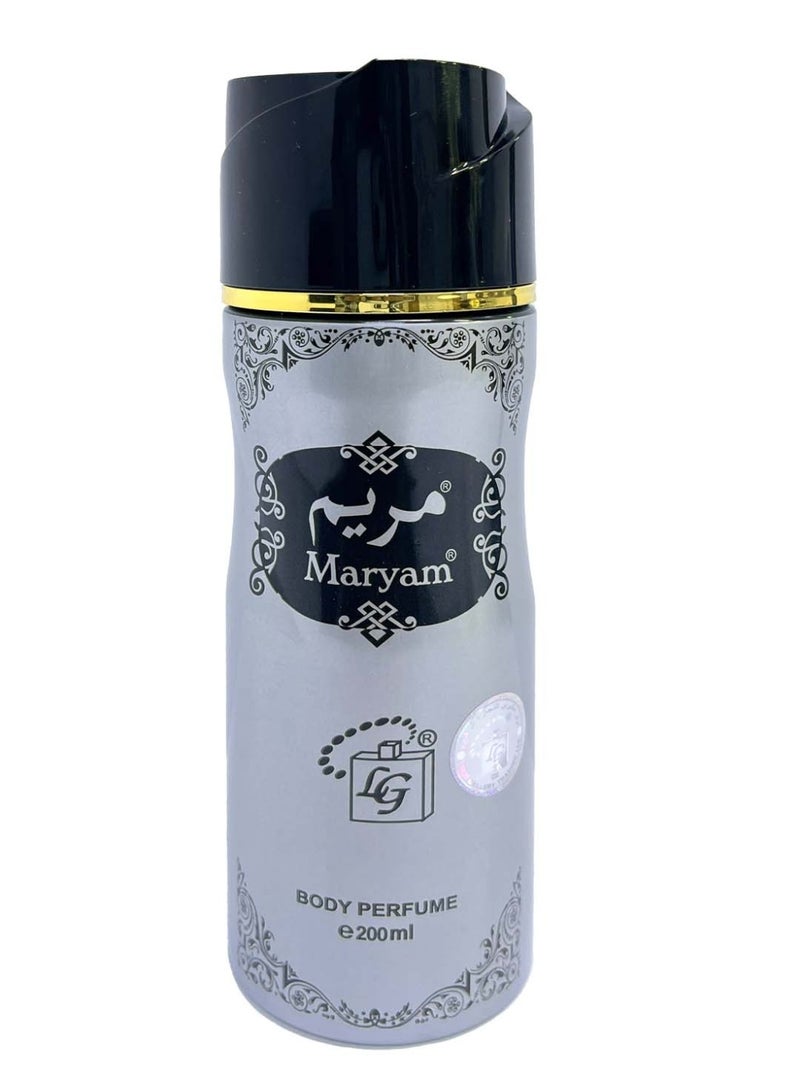 عطر جسم مريم (خالي من الكحول)
