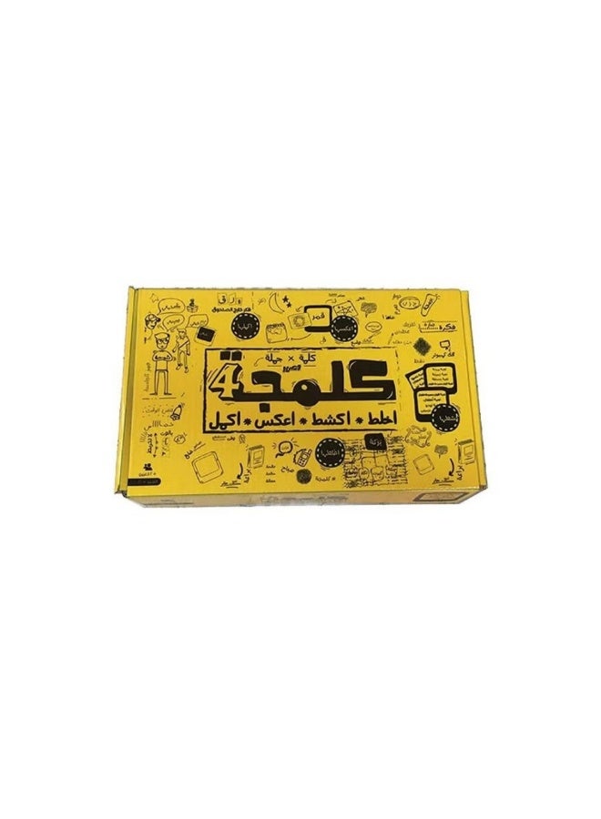 Rongfa New Vesion Free Time Yellow Vesion Game Card - Image 1