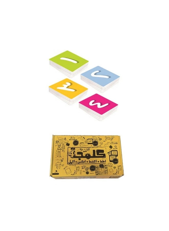 Rongfa New Vesion Free Time Yellow Vesion Game Card - Image 2