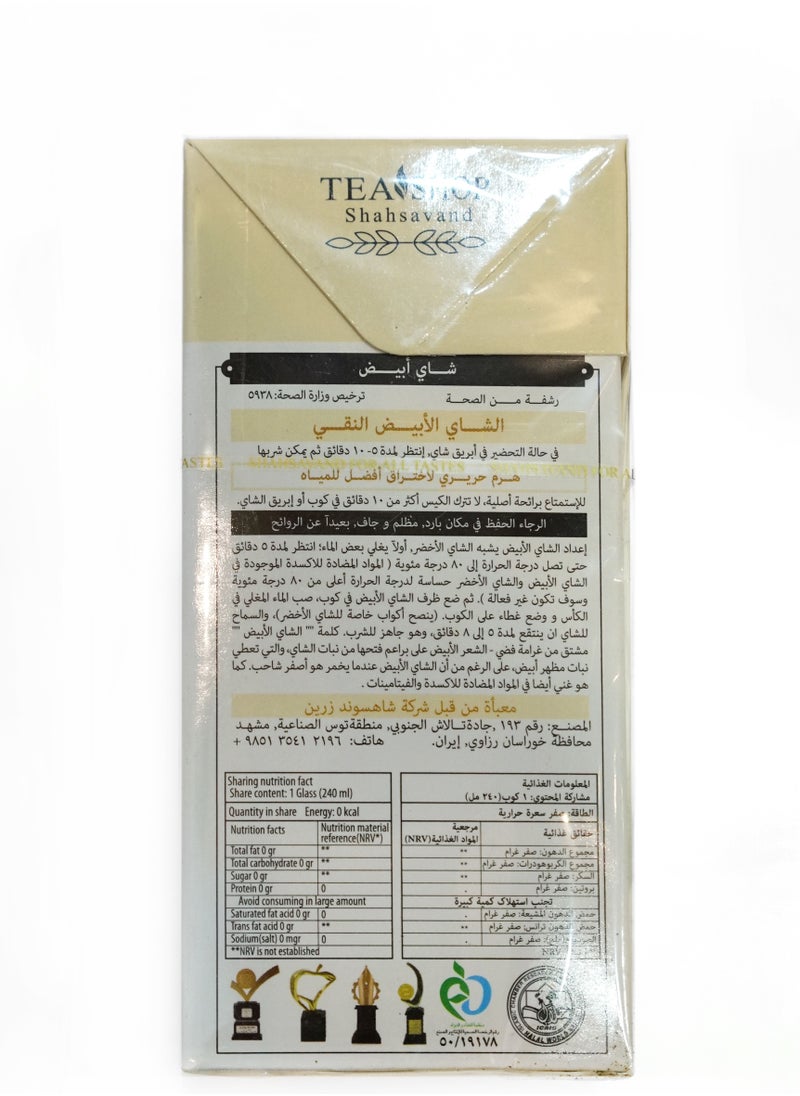 تي شوب - شاي الاعشاب الطبيعي الشاي الابيض ۱۵ کیس - Image 1
