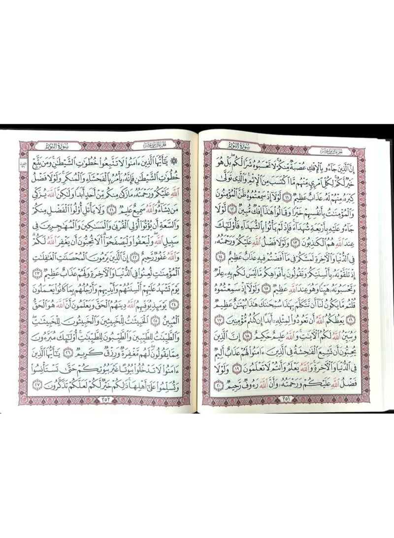 Quran Uthmani Script with Asma AL Husna On Cover GREEN, large size 50X35 cm. clear and large font - Image 5