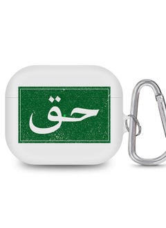 StylePods Case for Airpods 3rd Gen Case With Anti-Lost Keychain - Haq