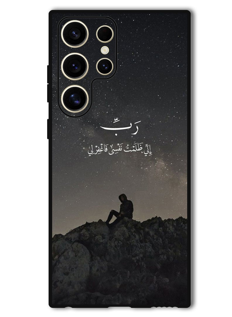 Theodor Protective Case Anti Scratch Shock Proof Bumper Cover For Samsung Galaxy S24 Ultra Quotes 4 - Image 1