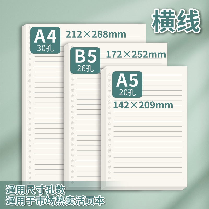 Thickened A5 Coil Notebook Notebook Simple B5 Notepad Primary School Students High Color Value Loose-Leaf Exercise Book - Image 1