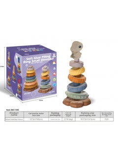 Export Baby Play Soft Glue Stacked Le Sessele Digital Animal Building Blocks Finger Doll Toy-Color:Soft Glue 6-layer Colorful Stacking Music + 1 Khaki Small Dinosaur