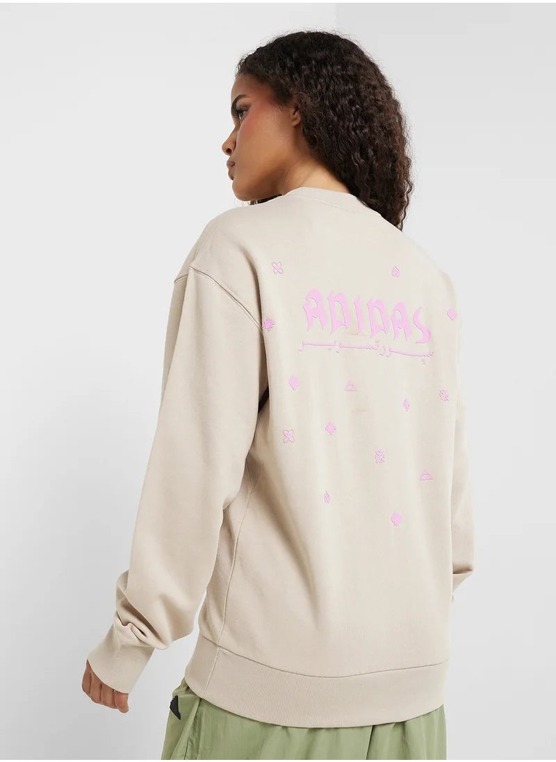 Adidas - Bloom Sky Print French Terry Sweatshirt - Image 1