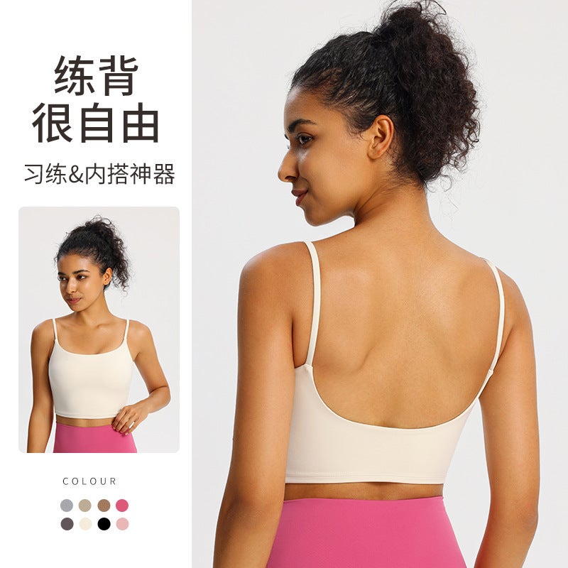 One-Piece Sports Underwear Women'S Running Shockproof Outer Wear Quick-Drying Beauty Back Fitness Vest Professional Training Yoga Bra - Image 2