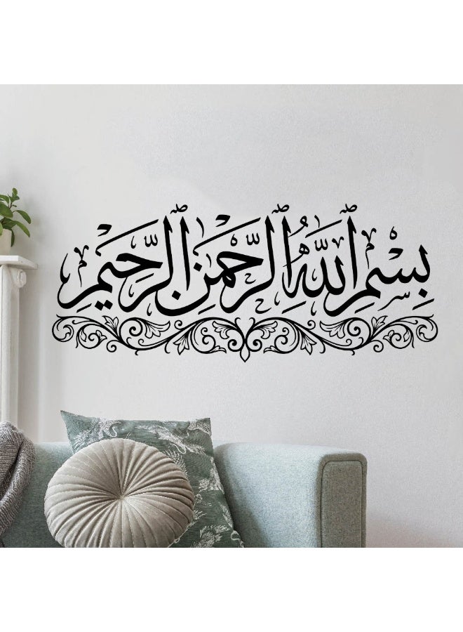 ملصق حائط بالخط العربي بسم الله لتزيين غرفة المعيشة والمنزل - Image 4