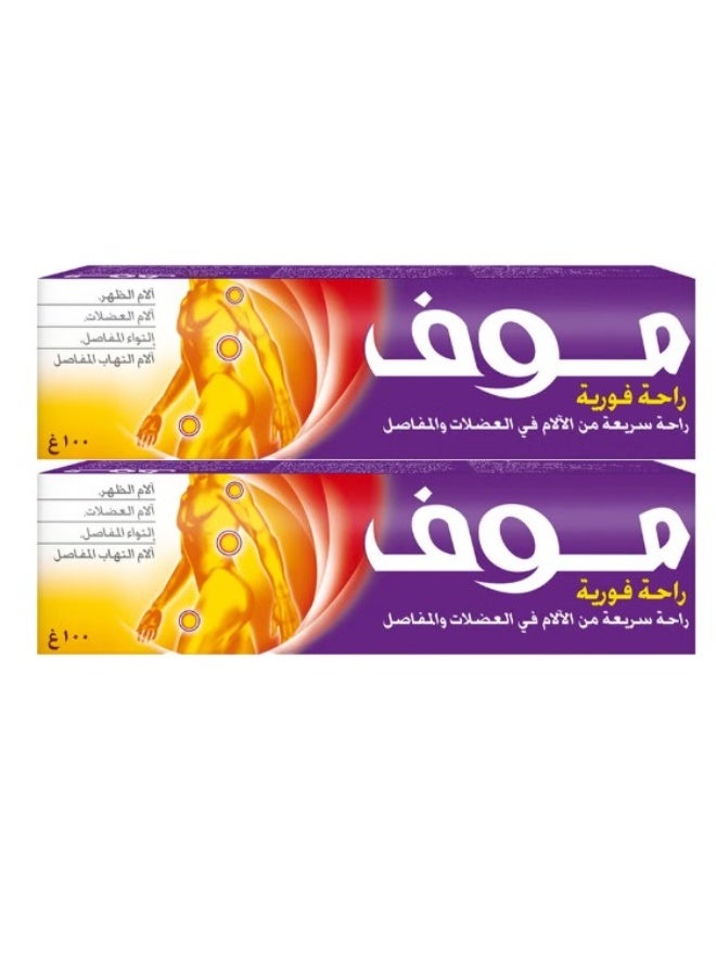 pack of 2 Moov Relief Rapid Relief 100 gm