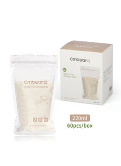 Cmbear Cmbear Breastmilk Storage Bags Breast Milk Storing Bags 220ml/ 7.5oz Capacity Pre-Sterilized BPA Free Double Zipper Seal Leak-Proof for Breastfeeding, Pack of 60pcs  - Image 1