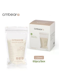 Cmbear Cmbear Breastmilk Storage Bags Breast Milk Storing Bags 220ml/ 7.5oz Capacity Pre-Sterilized BPA Free Double Zipper Seal Leak-Proof for Breastfeeding, Pack of 60pcs  - Image 2