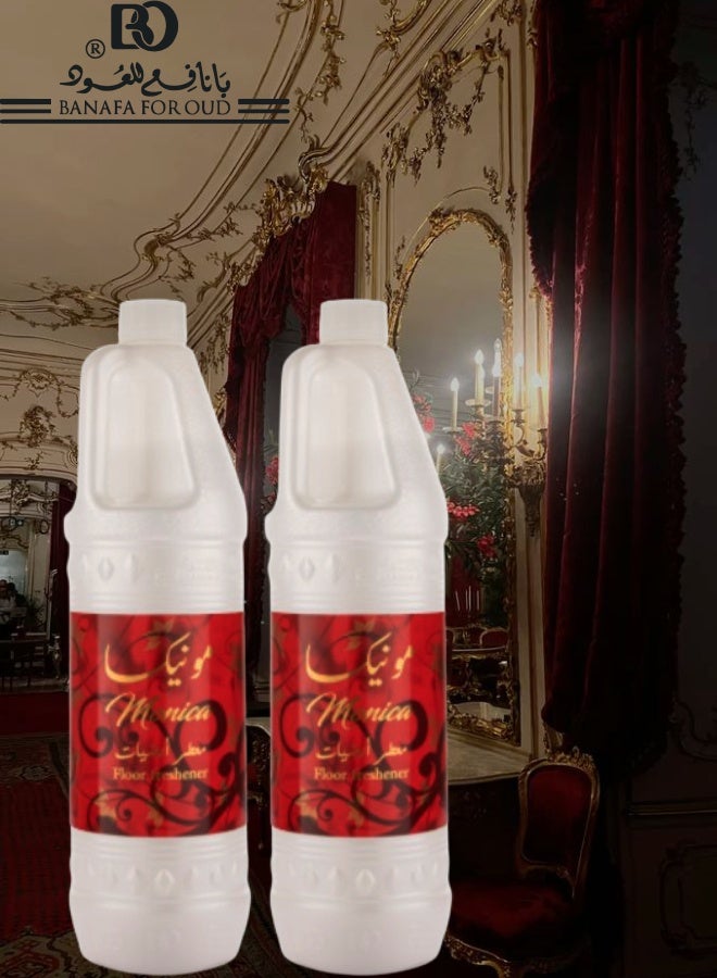 بانافع 2 قطع معطر ارضيات مونيكا 900مل - Image 1